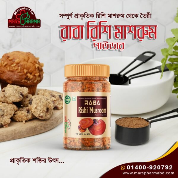 Raba Rishi Mushroom - Image 3