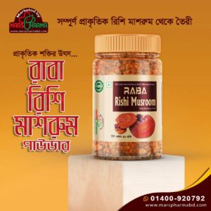 Raba Rishi Mushroom